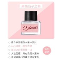 （喷剂助情）私密香水--清甜香新品